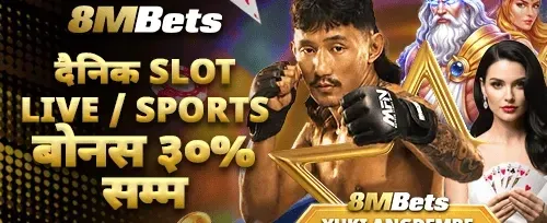 १००% स्वागत मिलान बोनस promotional banner